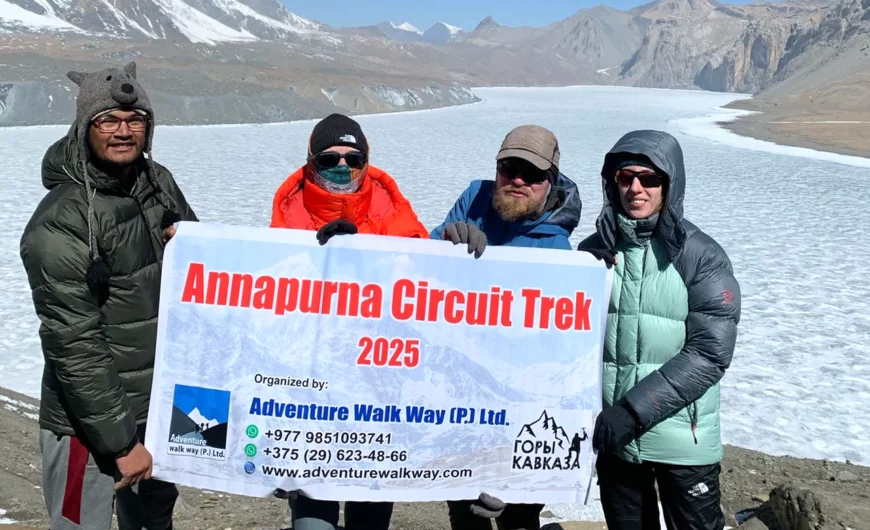 Adventure Walkway expedition photo 2